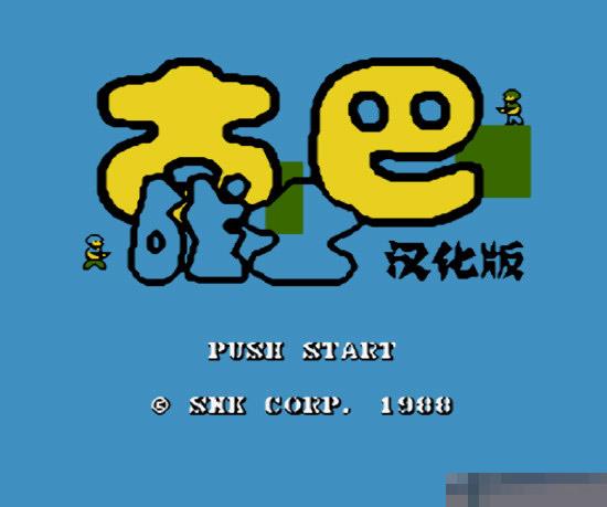 古巴战士/革命英雄