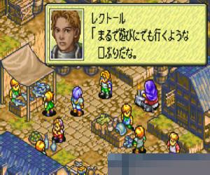 0047-皇家骑士团外传 (Tactics Ogre Gaiden-The Knight of Lodis) 日版 手机版