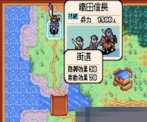0572-信长异闻录 (Nobunaga Ibun) 日版 手机版