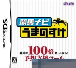 0794 - 赛马领航员 赛马支援 手机版