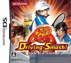 网球王子：抽击扣杀 边线天才 手机版