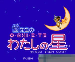 爱先生-占卜之星中文硬盘版