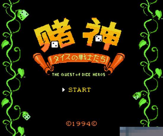 赌神 