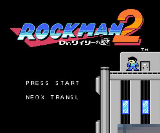 洛克人2手机版