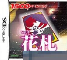 1500系列Vol.5 花牌 手机版