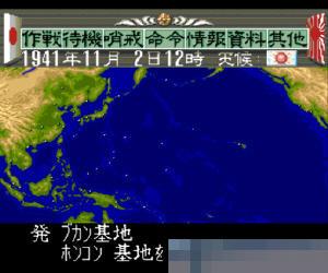 激战太平洋美版