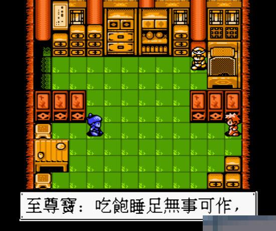 大话西游安卓版