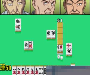 0553-胜负师传说-哲也苏醒传说 (Gambler Densetsu Tetsuya-Yomigaeru Densetsu) 日版 手机版