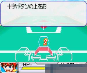 B传说!战斗比达弹珠人炎魂 (BLegends! Battle BDamanMoero! BDamashii!!) 日版 手机版