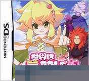 世界围绕我旋转 手机版
