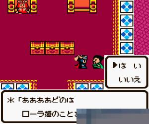 勇者斗恶龙1&2手机版