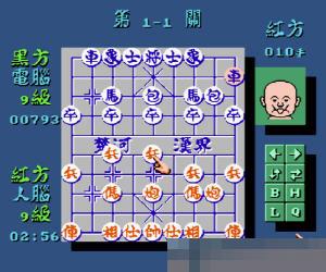国内象棋手机版