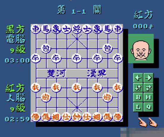中国象棋手机版
