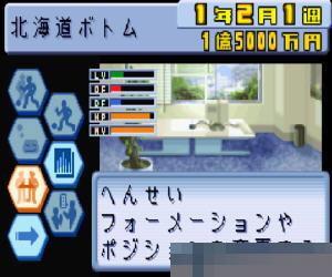 J联盟足球日版