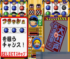 花火百景A (Donchan Puzzle Hanabi de Dohn Advance) 日版 手机版