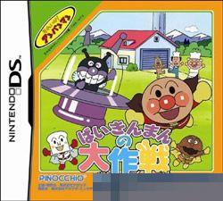 面包超人大作战手机移植版