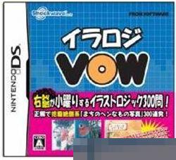插画逻辑VOW 手机版