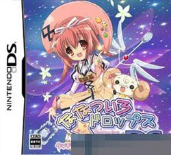 七色星露：初恋物语 手机版