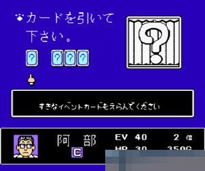 古里亚人 (Gorilla Man) 日版 手机版