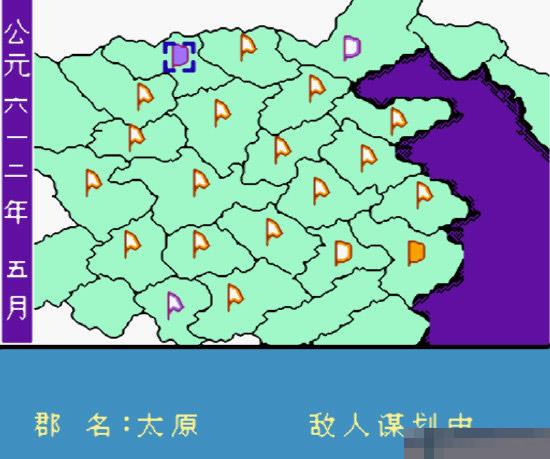 隋唐演义