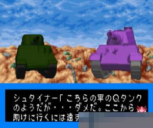 0544-Q版坦克大作战 (Combat Choro Q-Advance Daisakusen) 日版 手机版