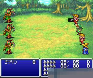 最终幻想1+2魂之黎明 (Final Fantasy I II Advance) 日版 手机版