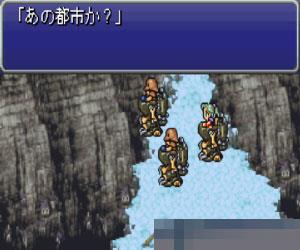 最终幻想6 (Final Fantasy VI Advance) 日版 手机版
