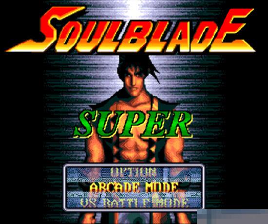 Soul Blade 手机版