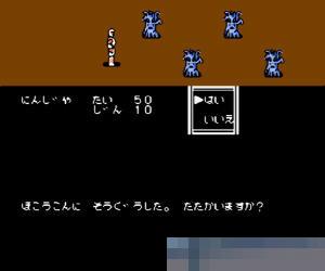百鬼夜行 (Hyakkiyakou) 日版 手机版