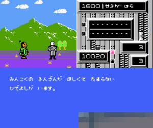 时空旅人 (Toki No Tabibito) 日版 手机版