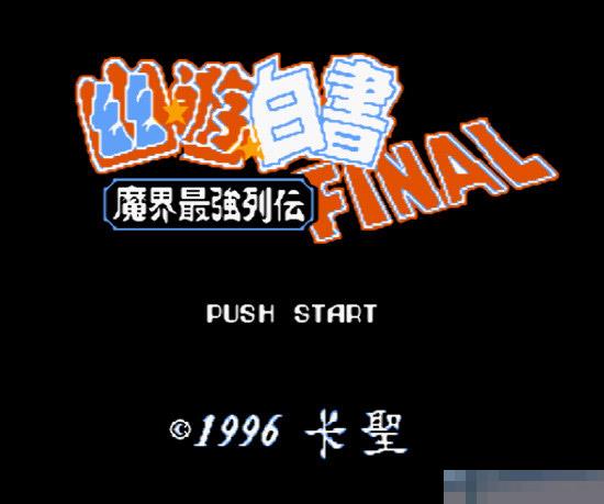46亿年物语手机版
