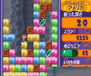 0005-钻地先生2 (Mr. Driller 2) 日版 手机版