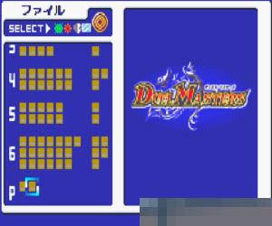 卡片决斗高手2切札胜舞版 (Duel Masters 2Kirifuda Shoubu Version) 日版 手机版