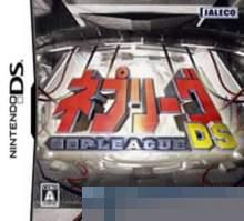 海王星联盟DS 手机版