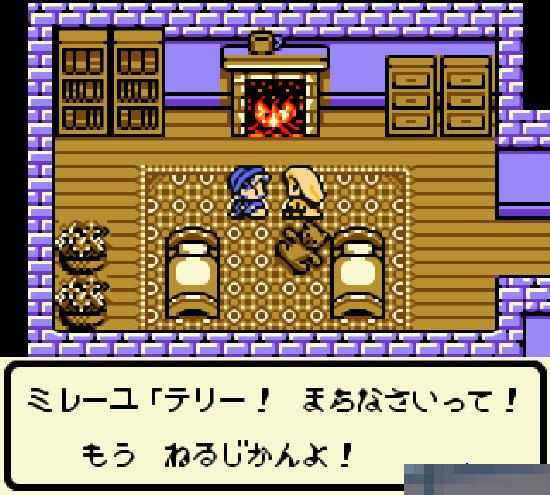 勇者斗恶龙-怪兽仙境手机版