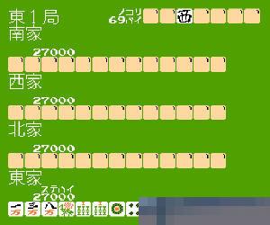 四人麻雀中文绿色版