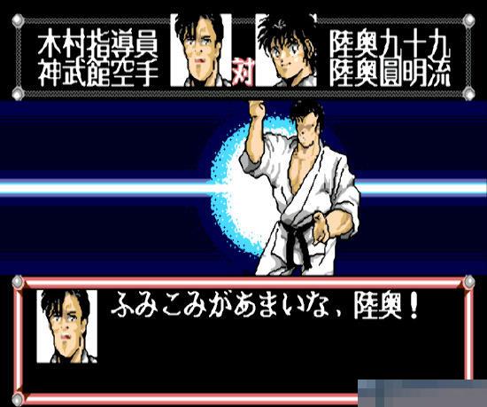 修罗之门中文版
