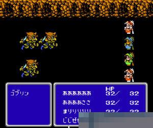 最终幻想3中文典藏版