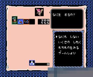霸邪之封印 (Haja No Fuuin) 日版 手机版