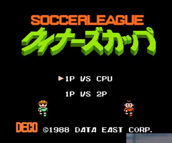 维那斯杯足球赛中文典藏版