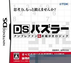 0741 - DS谜题：绘画逻辑 手机版