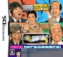 跳跃门DS 短缩铁道之夜 手机版