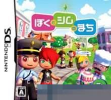 我与模拟小镇 手机版