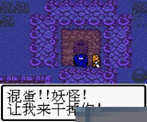 勇者斗恶龙3手机版