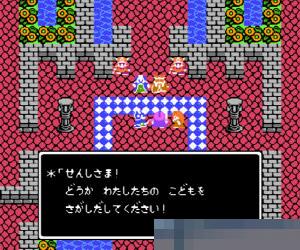 勇者斗恶龙4 (Dragon Quest 4) 日版 手机版