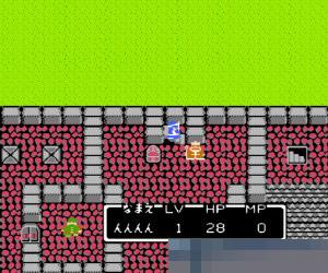 勇者斗恶龙2 (Dragon Quest 2) 日版 手机版