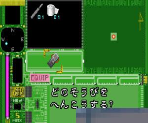 0512-幽灵陷阱 (Ghost Trap) 日版 手机版
