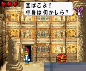 啄木鸟伍迪闯疯狂城堡5 (Woody WoodpeckerCrazy Castle 5) 日版 手机版