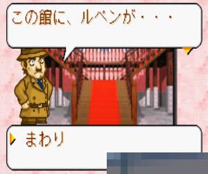 方块和侦探游戏合集 (Puzzle Tantei Collection) 日版 手机版