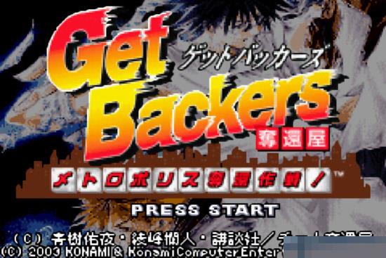 闪灵二人组首都夺还作战安卓版